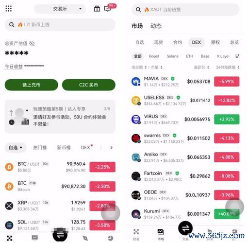 哪些手机能下载“易欧”？超实用兼容清单与极速安装攻略