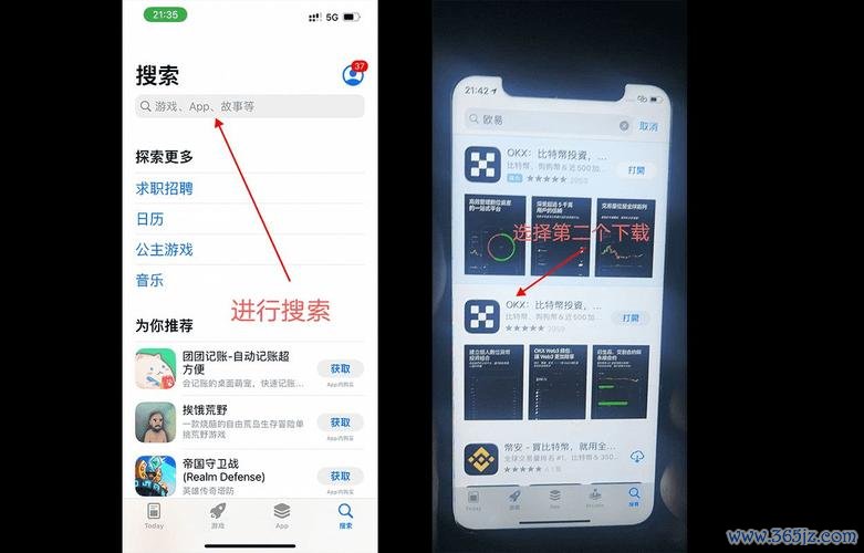 哪些手机能下载“易欧”？超实用兼容清单与极速安装攻略