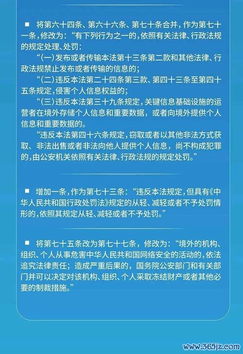在中国下载“易欧”犯法吗？一文看懂法律红线与避坑指南