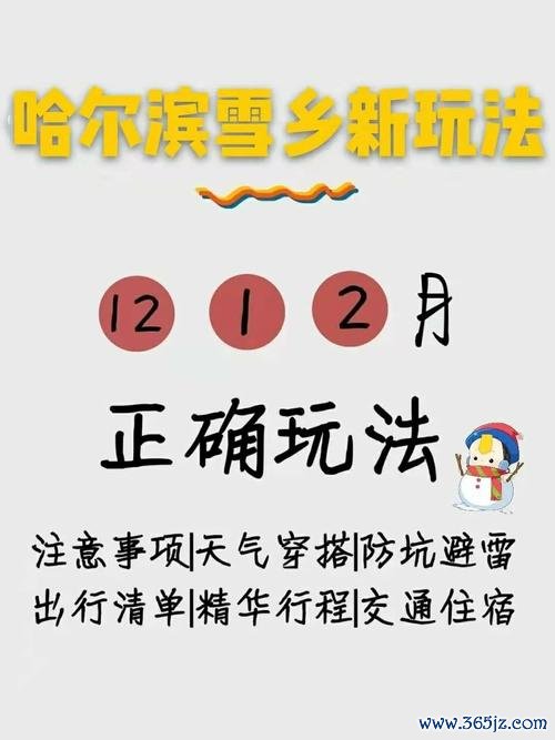 在中国下载“易欧”犯法吗？一文看懂法律红线与避坑指南