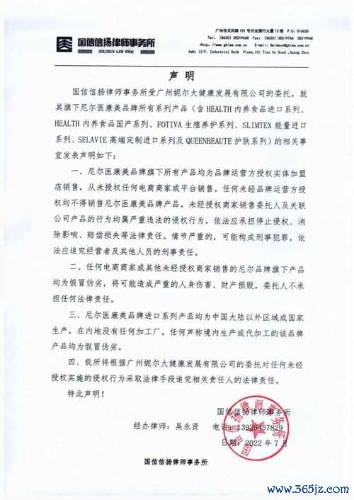 在中国下载“易欧”竟可能违法？律师警告：这3个后果你必须知道