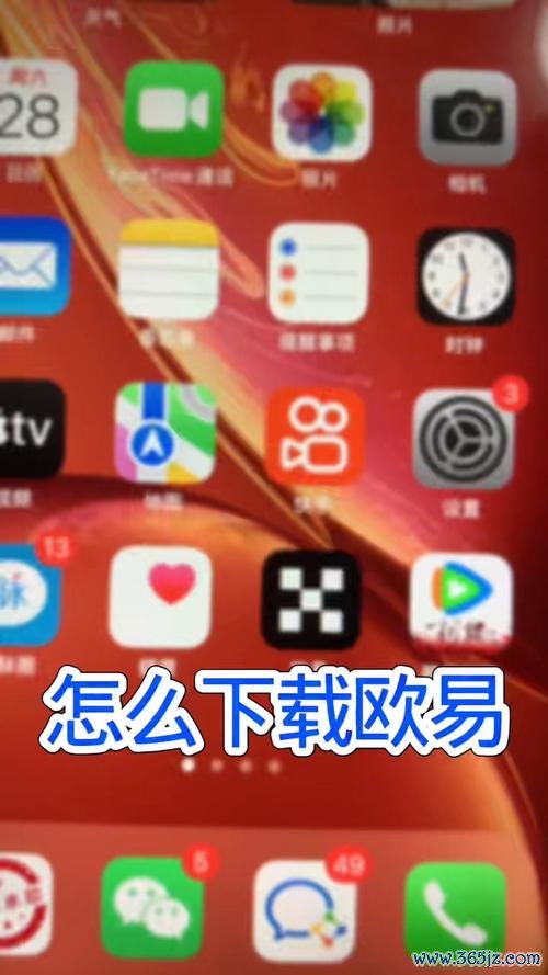 在哪里下载易欧？官方最新版安全下载地址+一键安装与快速上手指南