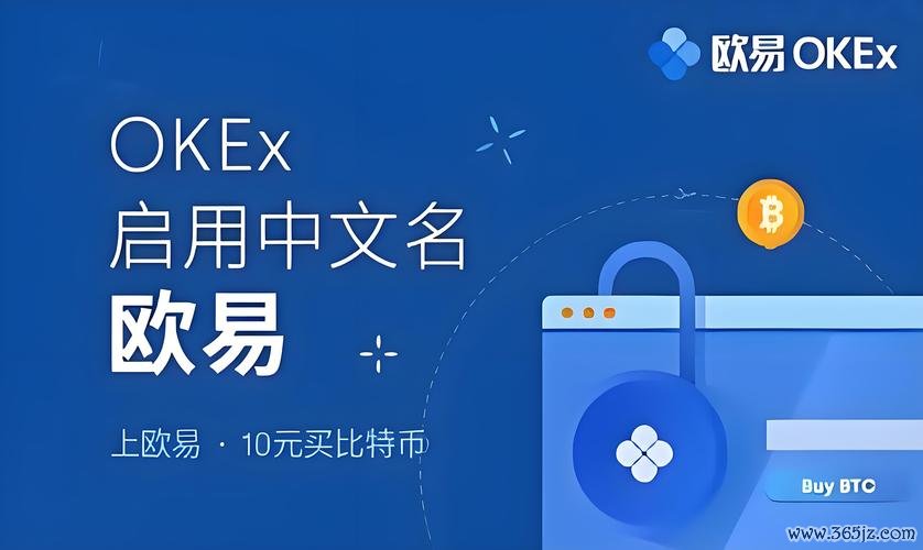 在易欧交易所买卖安全吗？官方安全性风险点与实战避坑全解析